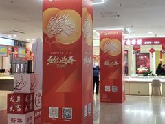 -山西路百货大楼