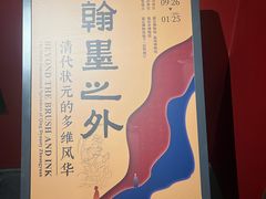 -嘉定博物馆