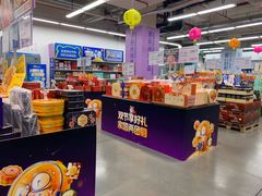 -麦德龙(虹口江湾店)