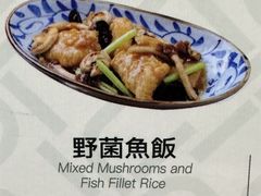-小泉居(水坑尾店 )