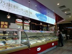 -哈根达斯(皇庭店)