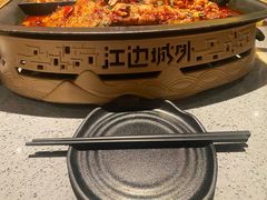 -江边城外烤全鱼(方庄时代购物中心店)