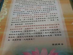 -佛有缘素食馆·荔湾老字号(陈家祠首店)