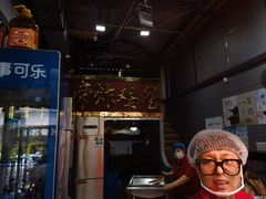 -上帝炸鸡(食品街店)