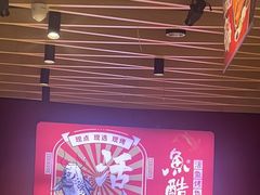 -鱼酷活鱼烤鱼(北美店)