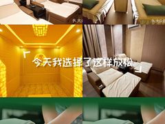 -水云空涧·沐足·采耳·按摩·SPA影院(琶洲店)