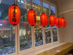 -鲜芋仙(高新万达广场店)