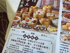-万山楼海鲜酒家·二十三年老字号