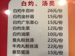 菜单-永祥烧腊餐厅(虹口店)