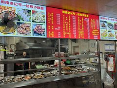 -铭辉沙嗲面(新街商业城店)