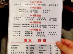 菜单-德兴馆(山西南路店)