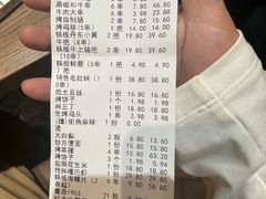 -街角等你.大连海鲜烧烤.经典铁板海鲜串(西安路店)