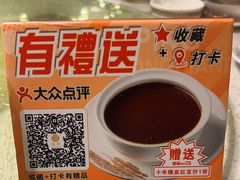 -顺轩海鲜火锅酒家