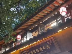 -茶马古道·野生菌清汤黄牛肉(沙溪店)