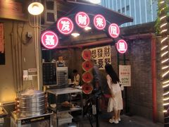 -聂发财重庆江湖菜(解放碑店)