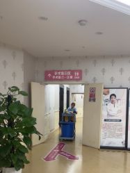 -重庆五洲妇儿医院·妇幼保健