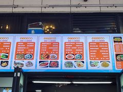 -后田海鲜餐厅(南澳香湖湾店)