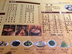 菜单-洪湘记川湘·甲鱼馆(四海凯悦美食广场店)