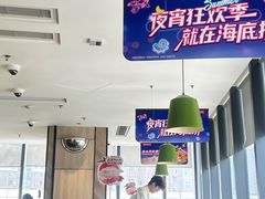 -海底捞火锅(万象城店)