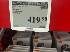 -山姆会员商店(西溪店)