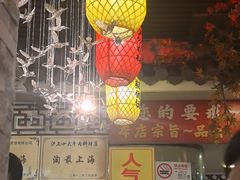 -金杨拉面王小吃面馆·牛三宝面·红烧牛肉粉