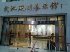 -武汉市民之家
