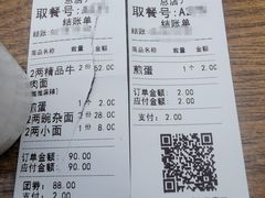 -秦云老太婆摊摊面(全国总店)