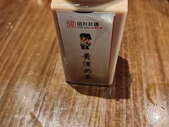 -绍兴老味道·非遗门店(银泰城店)