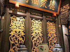 门面-袁老四重庆老火锅(桐梓坡店)