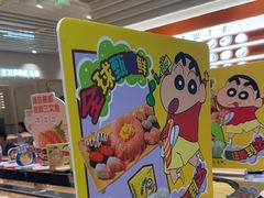 -争鲜回转寿司(东方银座店)