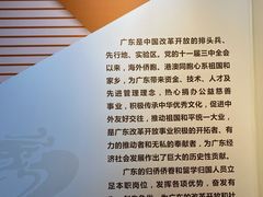 -二沙岛-广东华侨博物馆