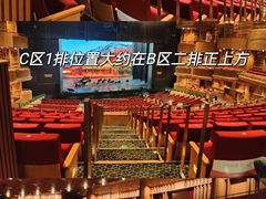 -交通银行前滩31演艺中心