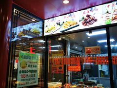 -老半斋(福州路店)