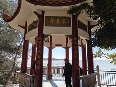 -宋井风景区