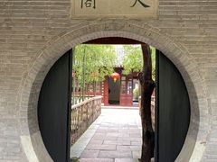 -天一阁博物院