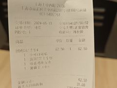 -汉堡王(上海凌云壹街坊店)