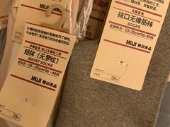 -MUJI无印良品(星光68广场店)