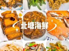 -北塘海鲜·天津菜(大光明桥旗舰店)