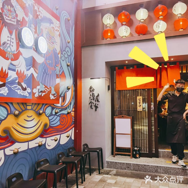 哥哥的深夜食堂