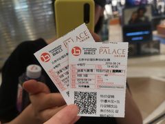 -中影国际影城(东方新天地CINITY店)