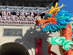 -丹噶尔古城