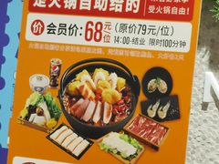 -吉野家(保利广场店)