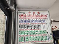-珊珊小笼馆(仙霞路店)