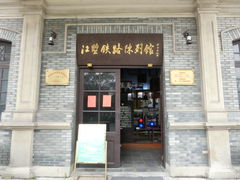 -江墅铁路遗址公园