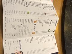 -老板很二(吉大店)