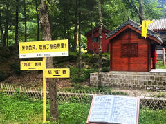 -洛阳白云山景区
