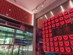 -南澳岛打卡果汁冰公司