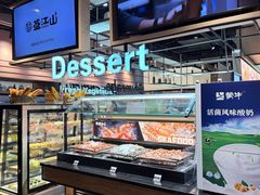 -盛江山自助料理(太原街万达店)