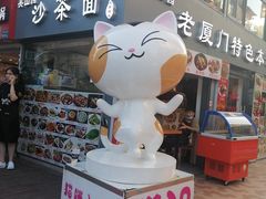 -黄则和花生汤(中山路店)