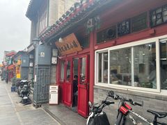 -陈记卤煮小肠